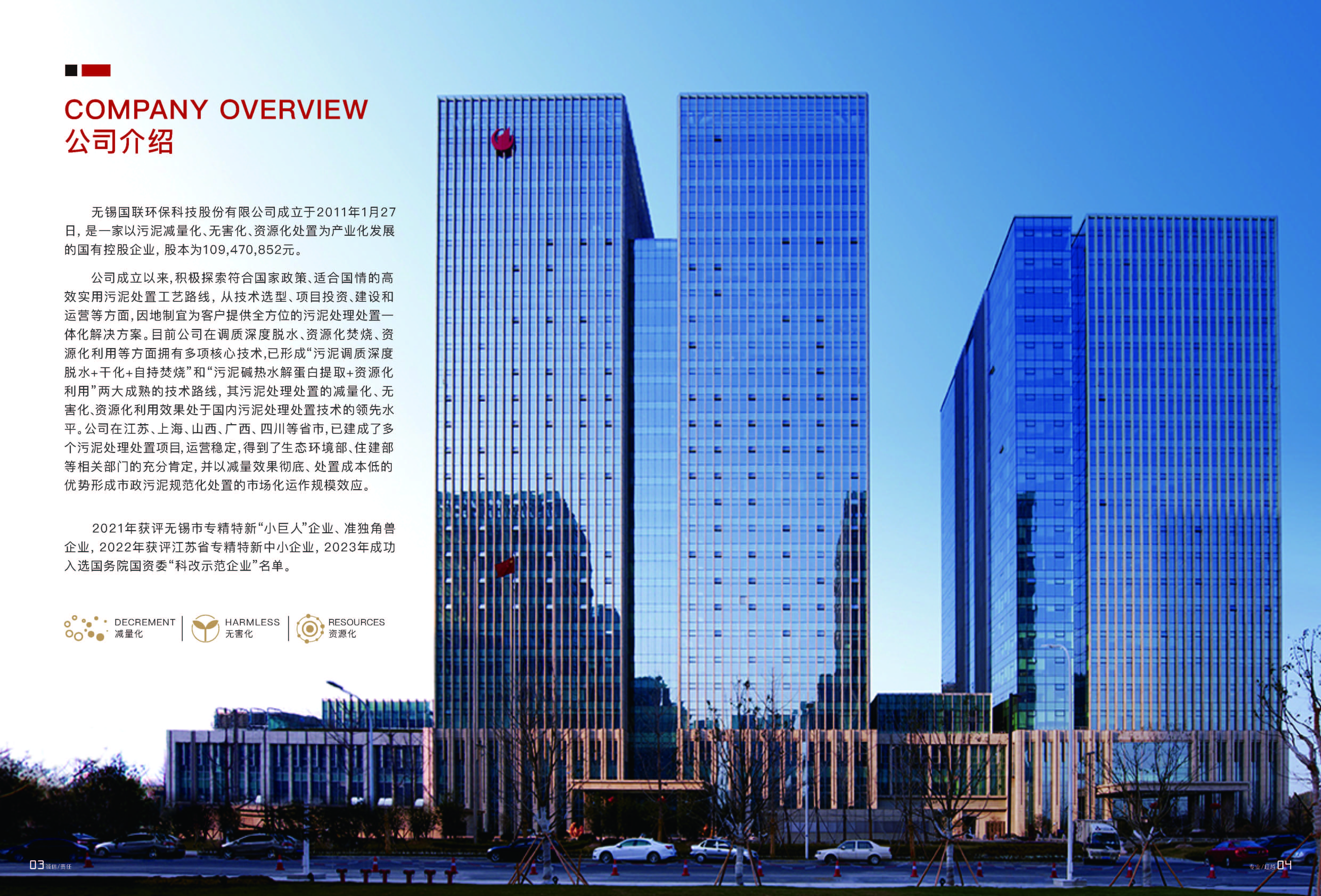 微信截圖_20221129134009